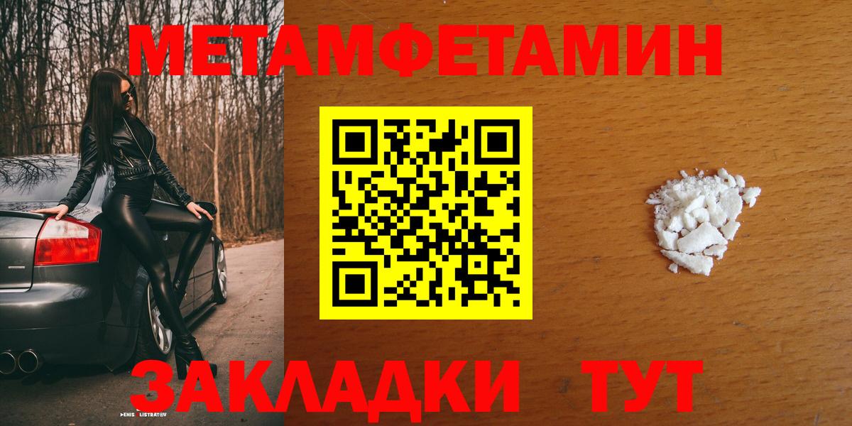 АМФ 98% Оренбург