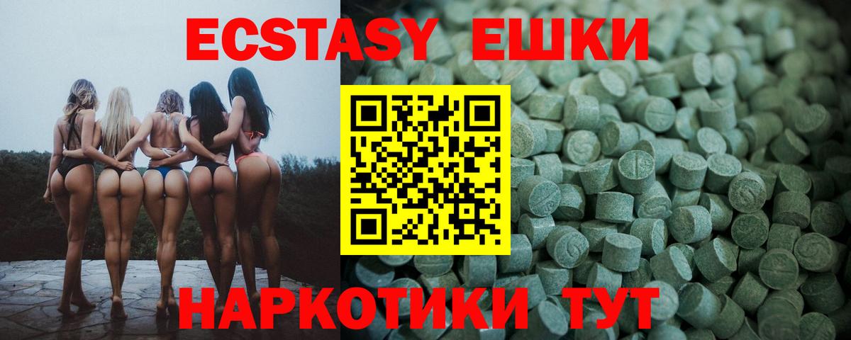 Экстази Дубай  Экстази  ЭКСТАЗИ бентли  Оренбург  Вход с VPN 
