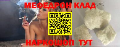 круглые Татарск