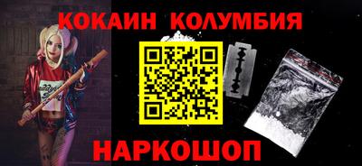 круглые Татарск