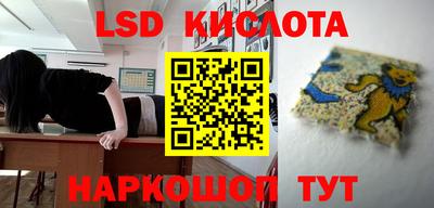круглые Татарск