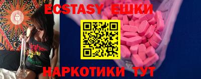 шишки Тверь
