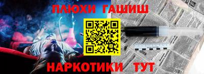 шишки Тверь