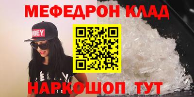 круглые Татарск