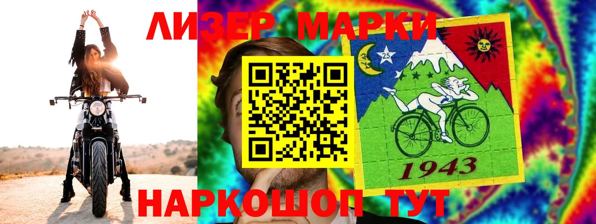 Лсд 25 экстази ecstasy Оренбург