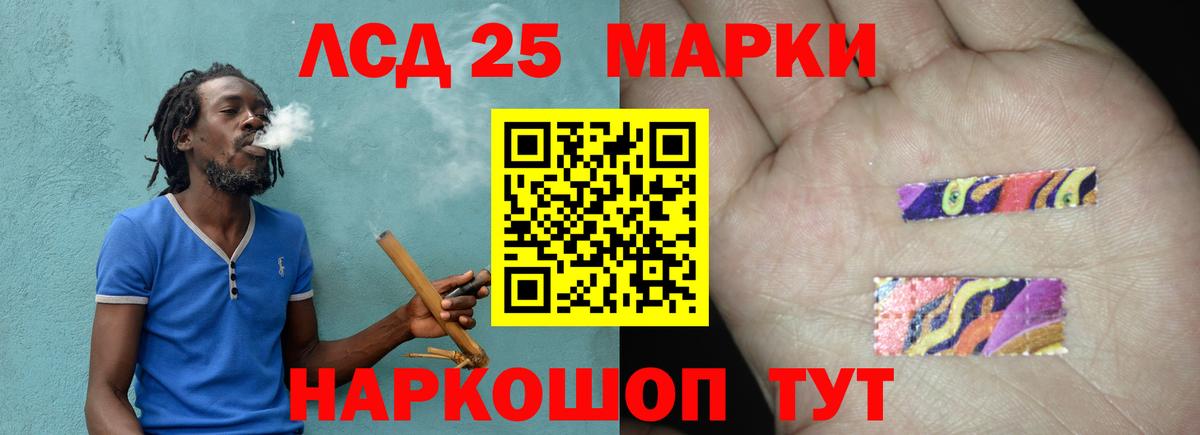 LSD-25 экстази кислота  ЛСД экстази кислота  Оренбург  Вход с VPN 