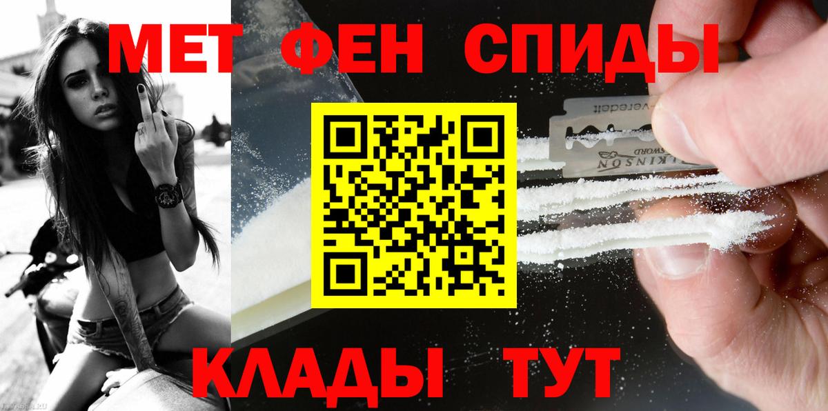 Метамфетамин Декстрометамфетамин 99.9% Оренбург