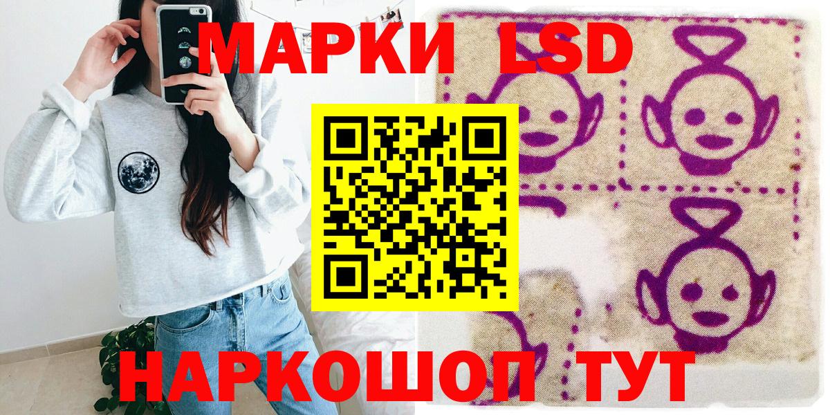 Марки NBOMe 1,5мг Оренбург