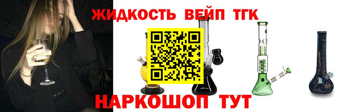Оренбург  ТГК концентрат  даркнет сайт  Вход с VPN 