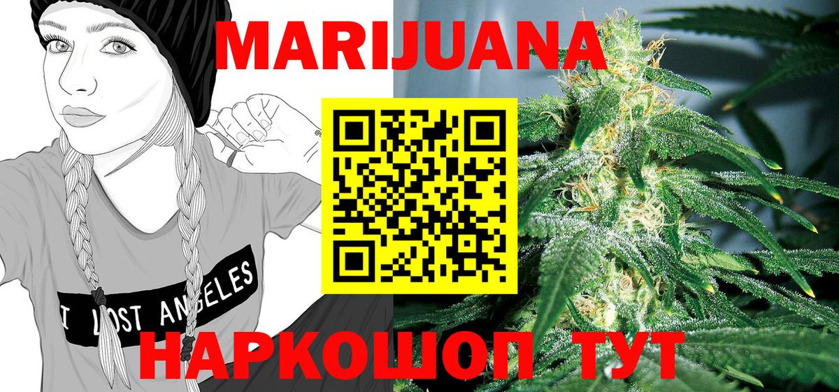 Шишки марихуана гибрид  Вход с VPN  МАРИХУАНА планчик  Шишки марихуана SATIVA & INDICA  Оренбург  МАРИХУАНА ГИДРОПОН 
